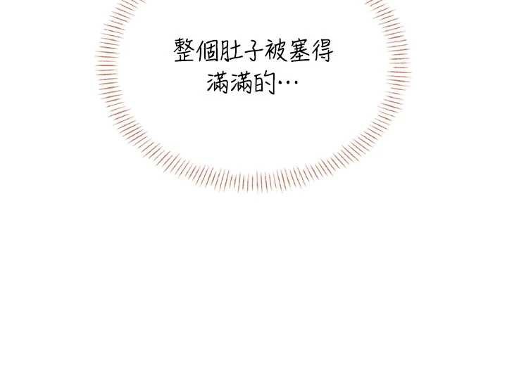 飞机杯女神连线中第38話-男人的肉棒果然不一樣