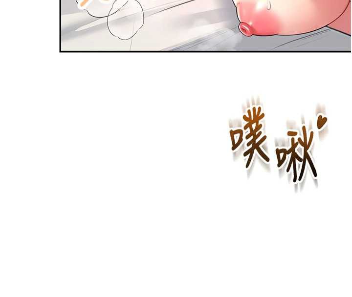 飞机杯女神连线中第38話-男人的肉棒果然不一樣