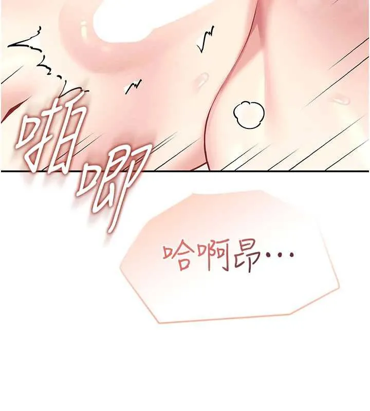 飛機盃女神連線中第38話-男人的肉棒果然不一樣