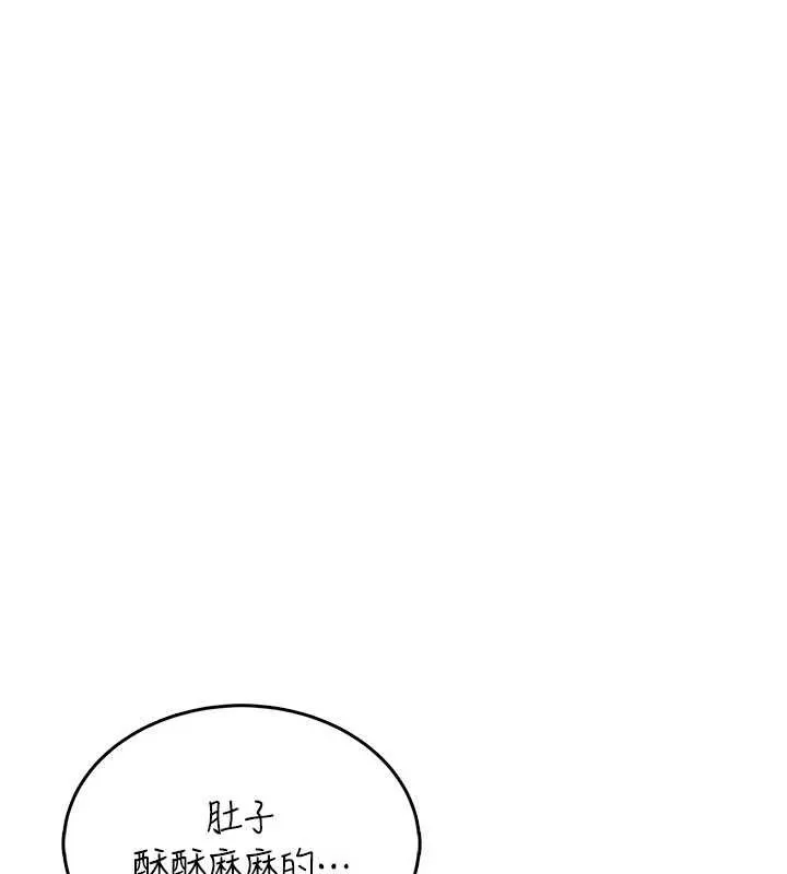 飛機盃女神連線中第38話-男人的肉棒果然不一樣