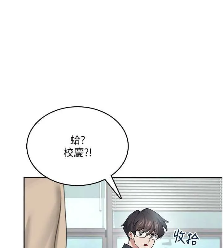 飛機盃女神連線中第38話-男人的肉棒果然不一樣