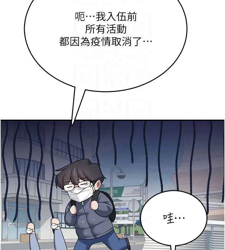 飛機盃女神連線中第38話-男人的肉棒果然不一樣