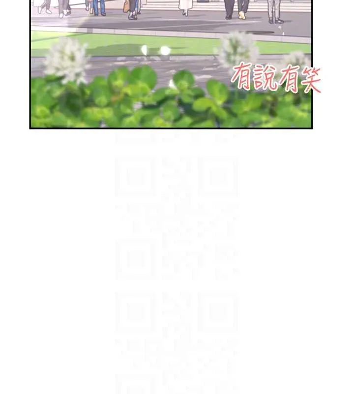 飛機盃女神連線中第38話-男人的肉棒果然不一樣