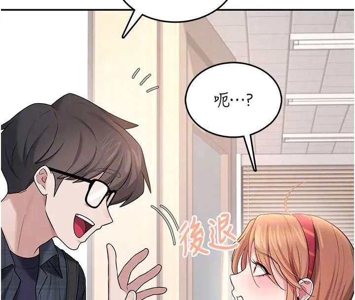 飛機盃女神連線中第38話-男人的肉棒果然不一樣