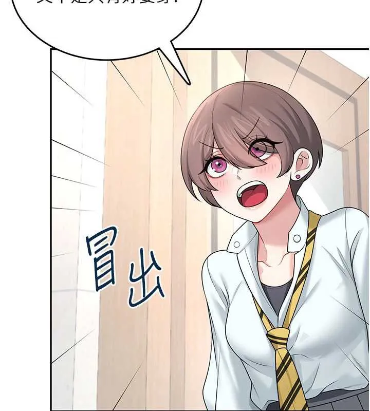 飛機盃女神連線中第38話-男人的肉棒果然不一樣