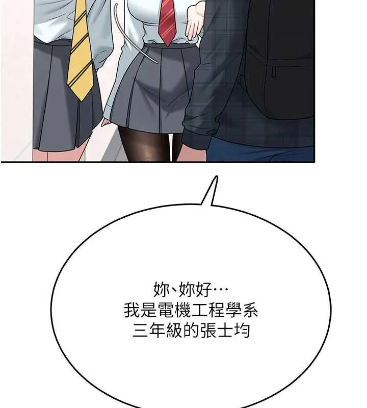 飛機盃女神連線中第38話-男人的肉棒果然不一樣