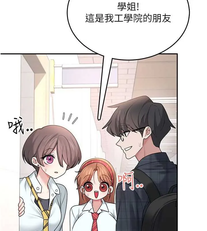 飛機盃女神連線中第38話-男人的肉棒果然不一樣