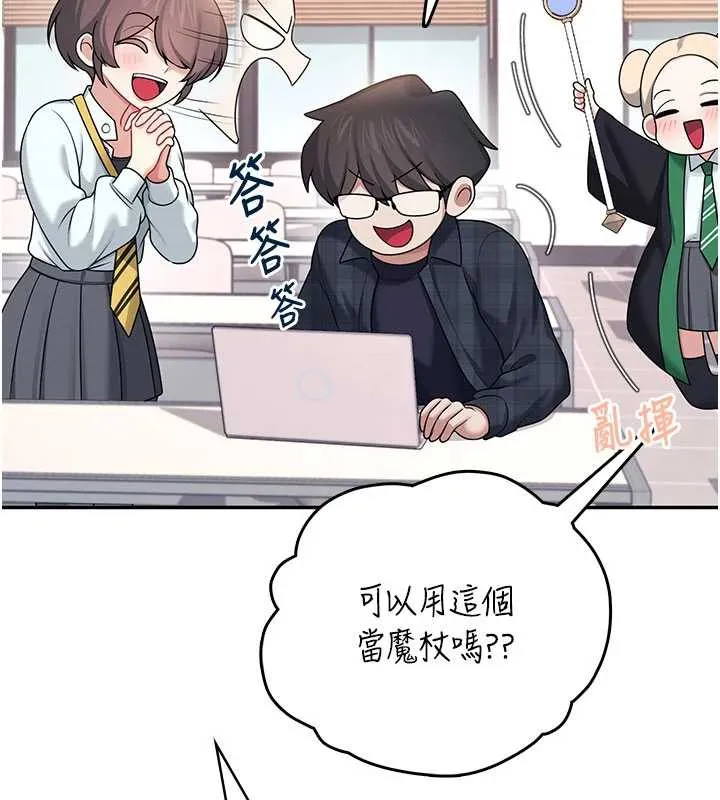 飛機盃女神連線中第38話-男人的肉棒果然不一樣