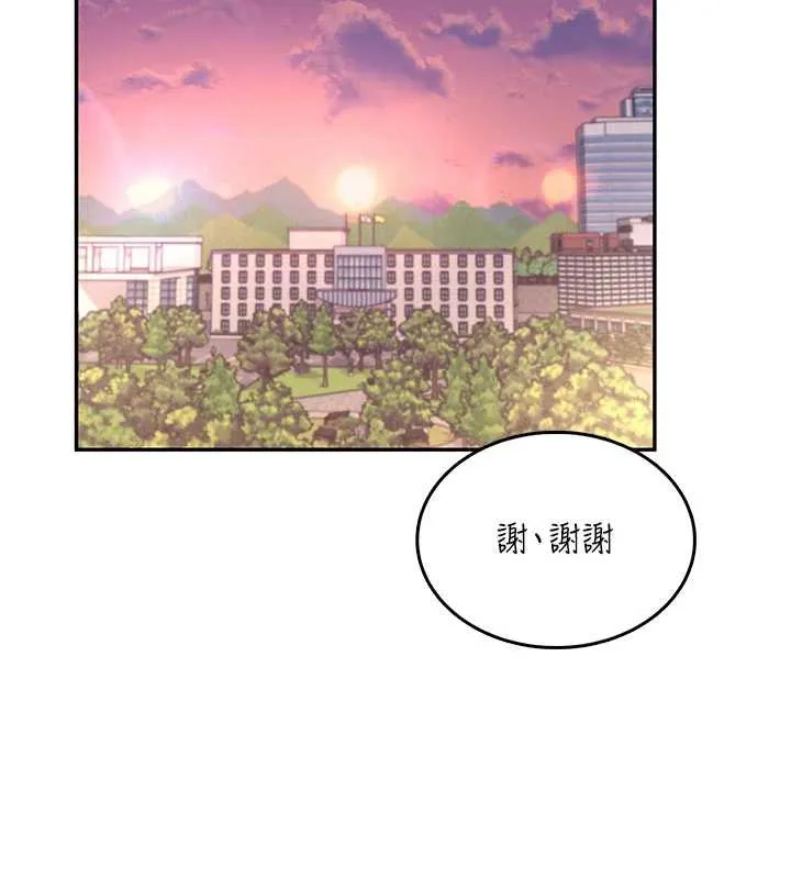 飛機盃女神連線中第38話-男人的肉棒果然不一樣