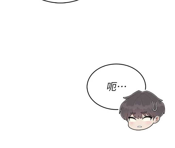 飞机杯女神连线中第38話-男人的肉棒果然不一樣