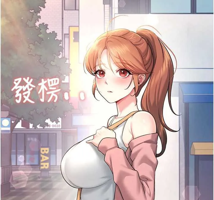 飛機盃女神連線中第38話-男人的肉棒果然不一樣