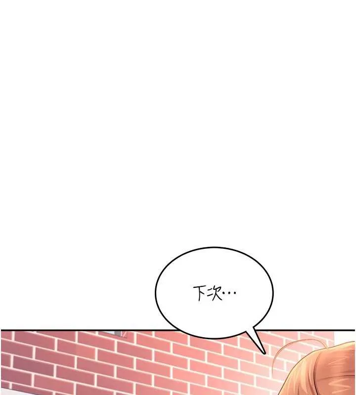 飛機盃女神連線中第38話-男人的肉棒果然不一樣