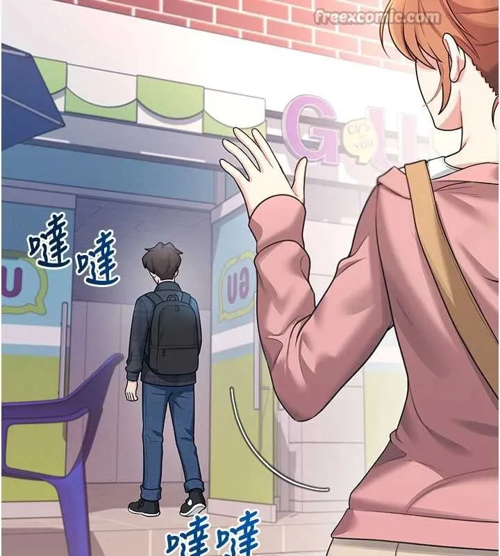 飛機盃女神連線中第38話-男人的肉棒果然不一樣
