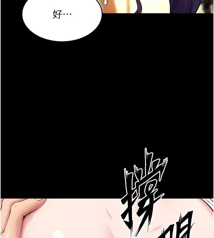 狱火重生第43話-原來男人的肉棒這麼銷魂