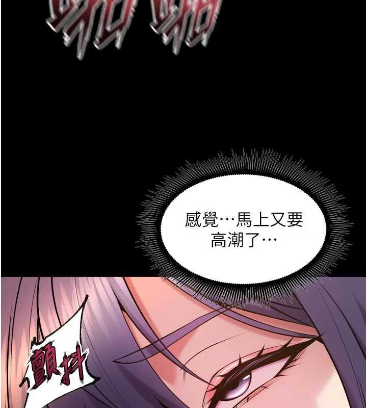 狱火重生第43話-原來男人的肉棒這麼銷魂