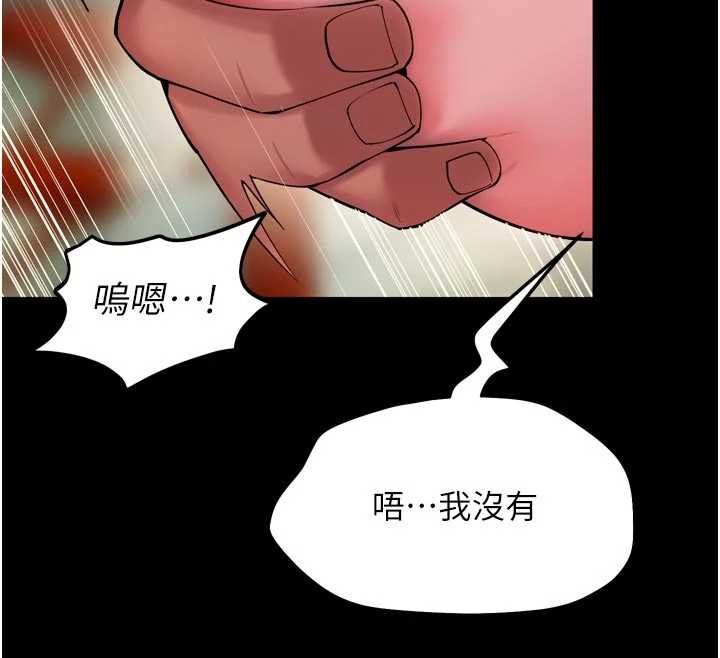 狱火重生第43話-原來男人的肉棒這麼銷魂