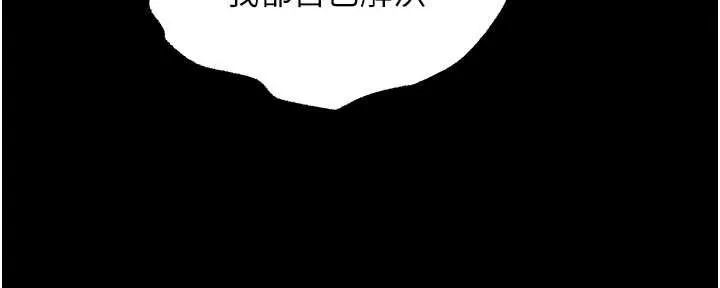獄火重生第43話-原來男人的肉棒這麼銷魂