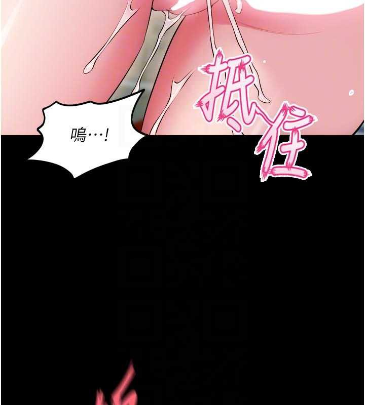 狱火重生第43話-原來男人的肉棒這麼銷魂