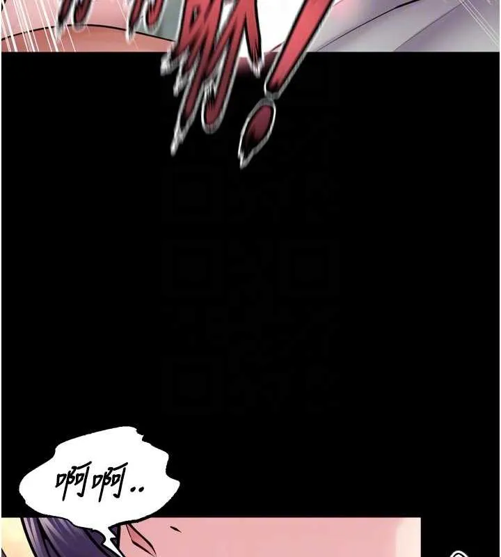 獄火重生第43話-原來男人的肉棒這麼銷魂