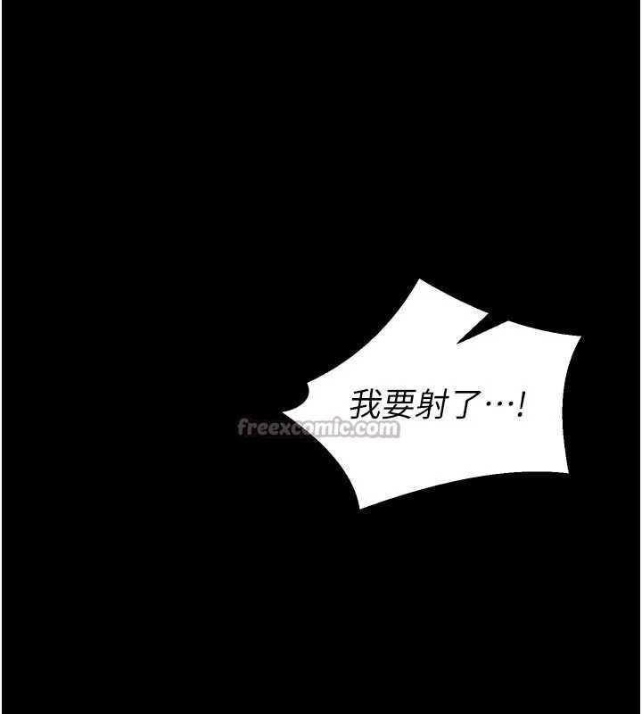 狱火重生第43話-原來男人的肉棒這麼銷魂