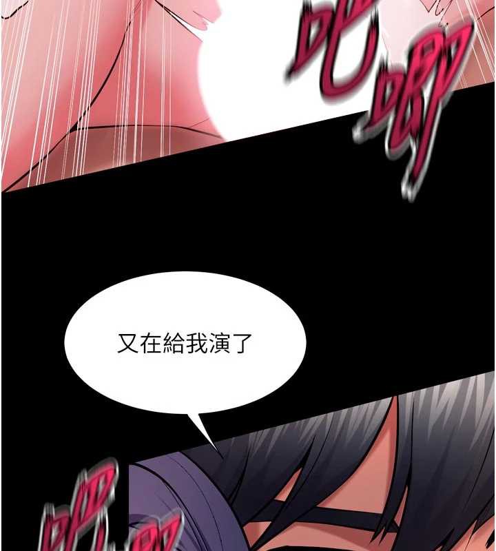 狱火重生第43話-原來男人的肉棒這麼銷魂