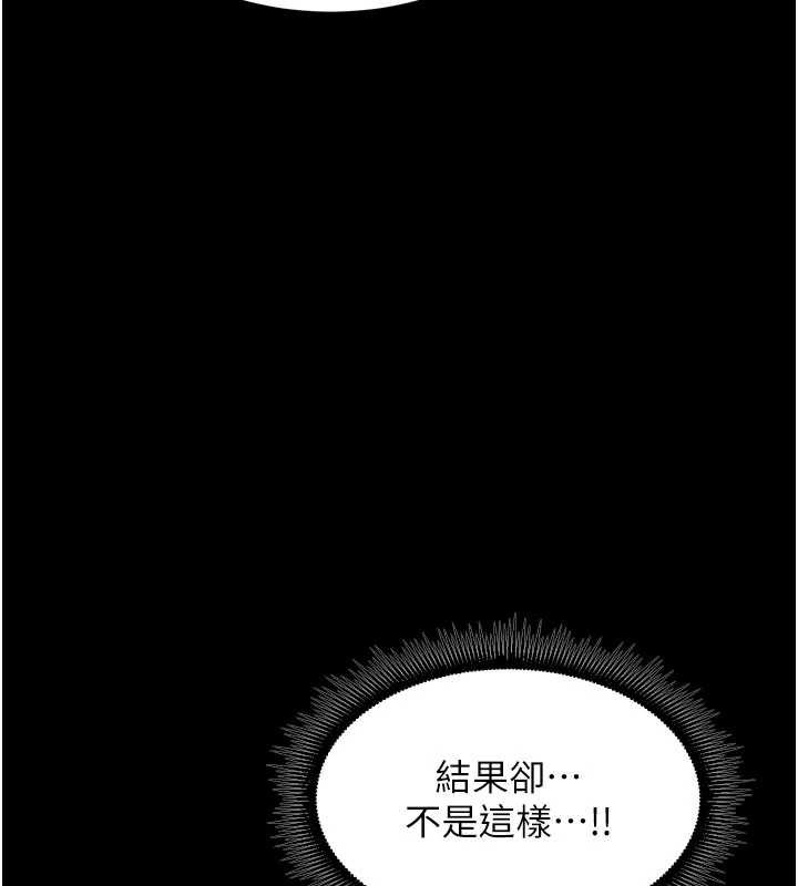 狱火重生第43話-原來男人的肉棒這麼銷魂