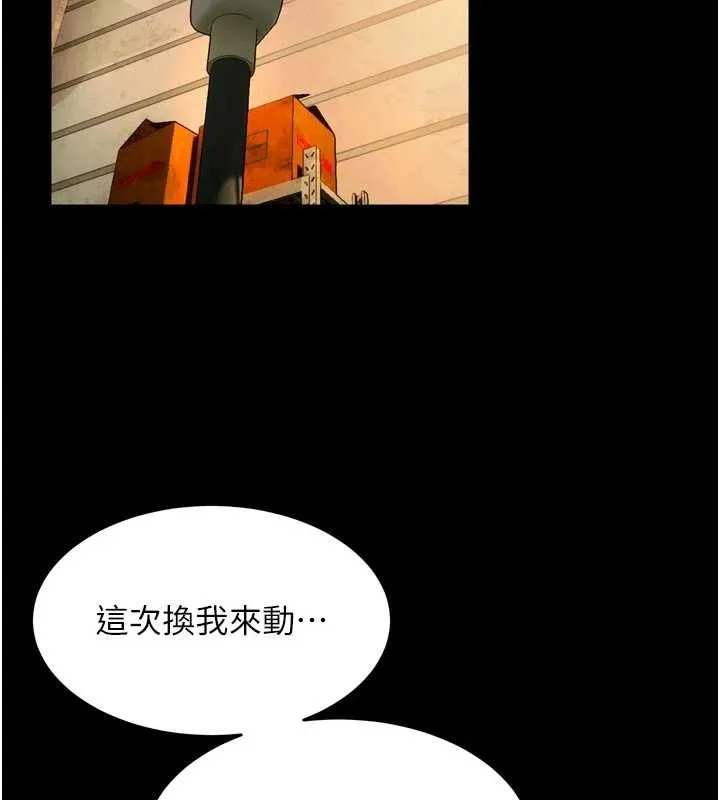 獄火重生第43話-原來男人的肉棒這麼銷魂