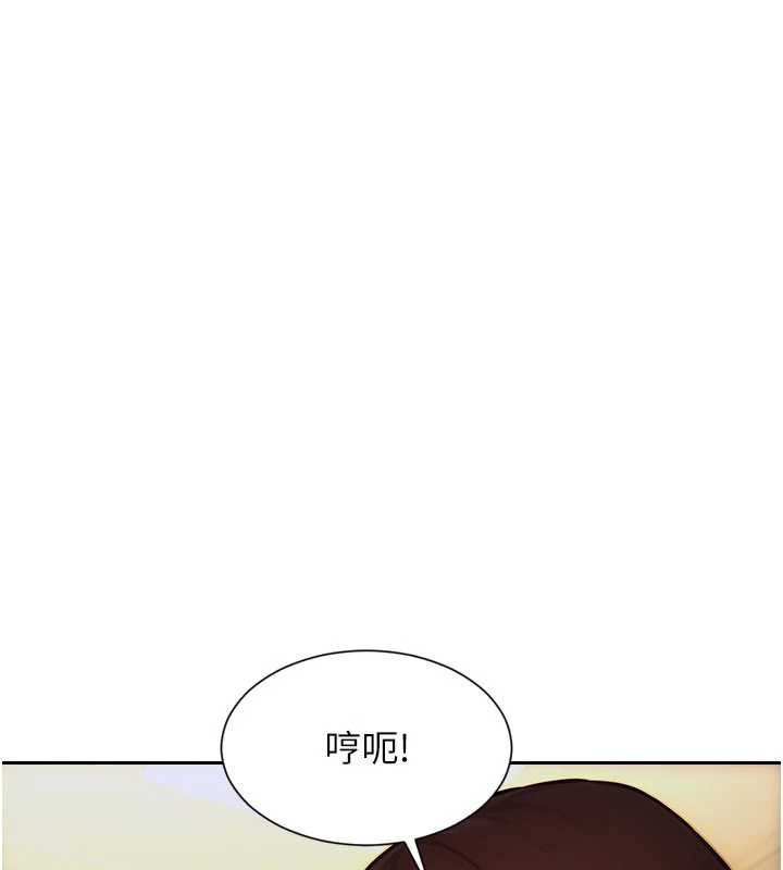 单身即纵慾第27話-不要被妳老公發現就好