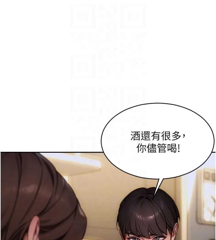 單身即縱慾第27話-不要被妳老公發現就好