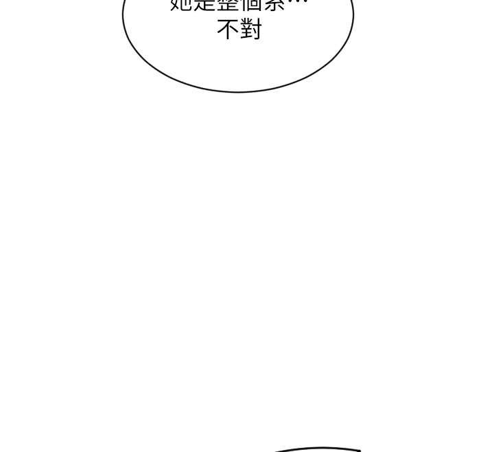 单身即纵慾第27話-不要被妳老公發現就好