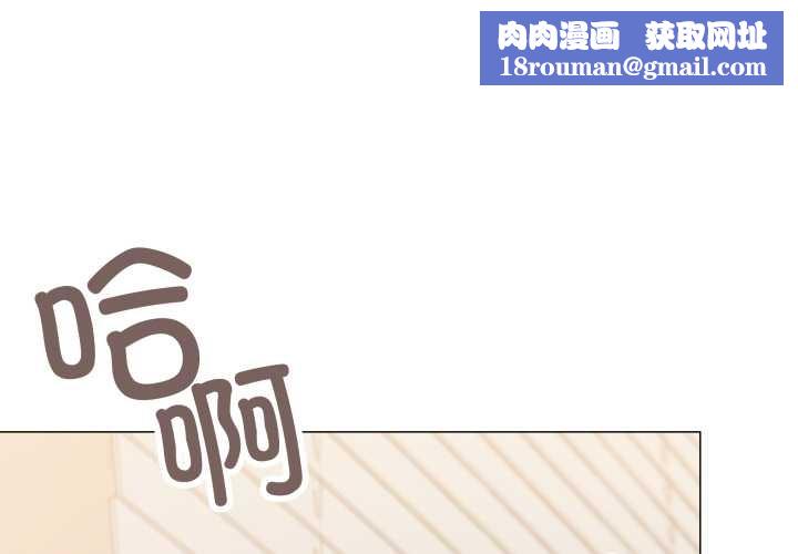 缺德邻居难相处第59話