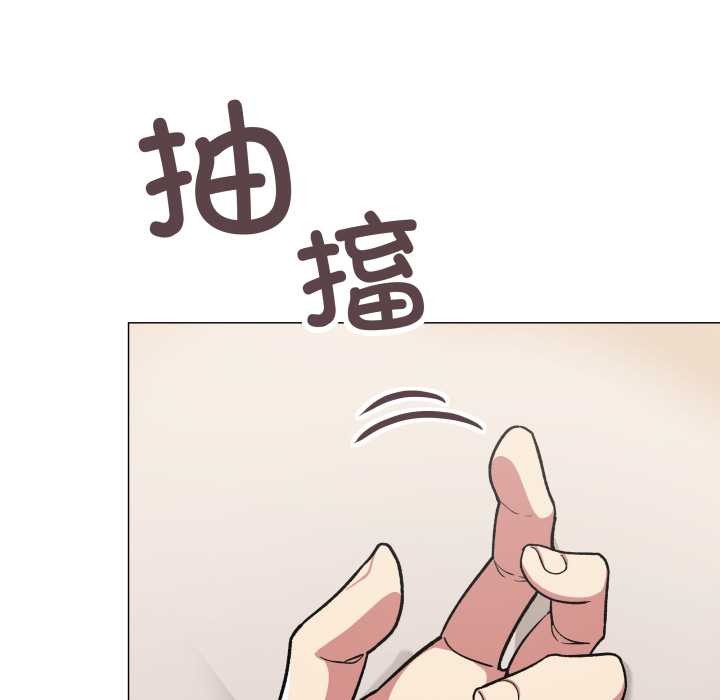 缺德邻居难相处第59話