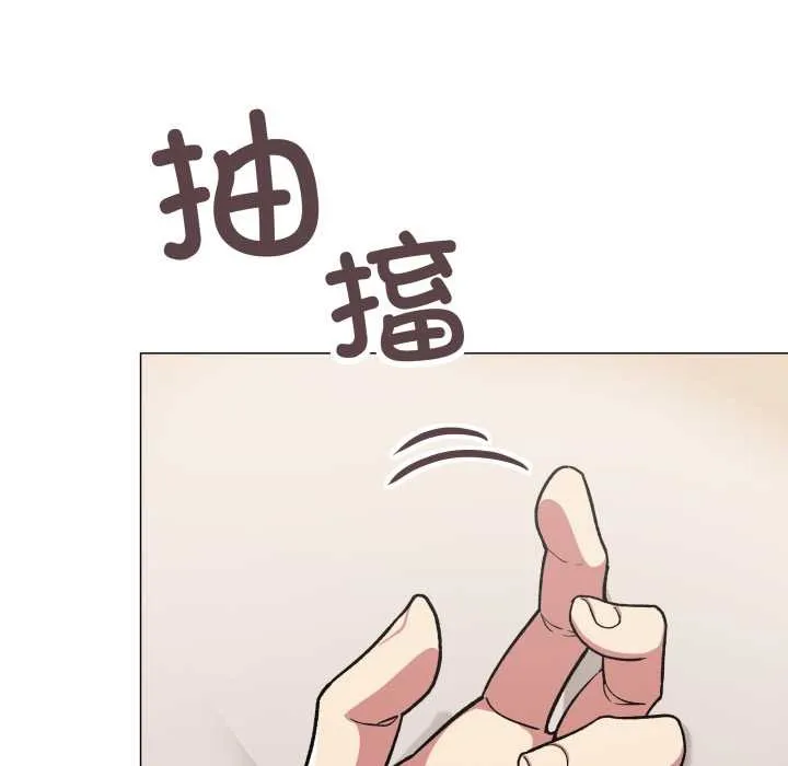 缺德邻居难相处第59話