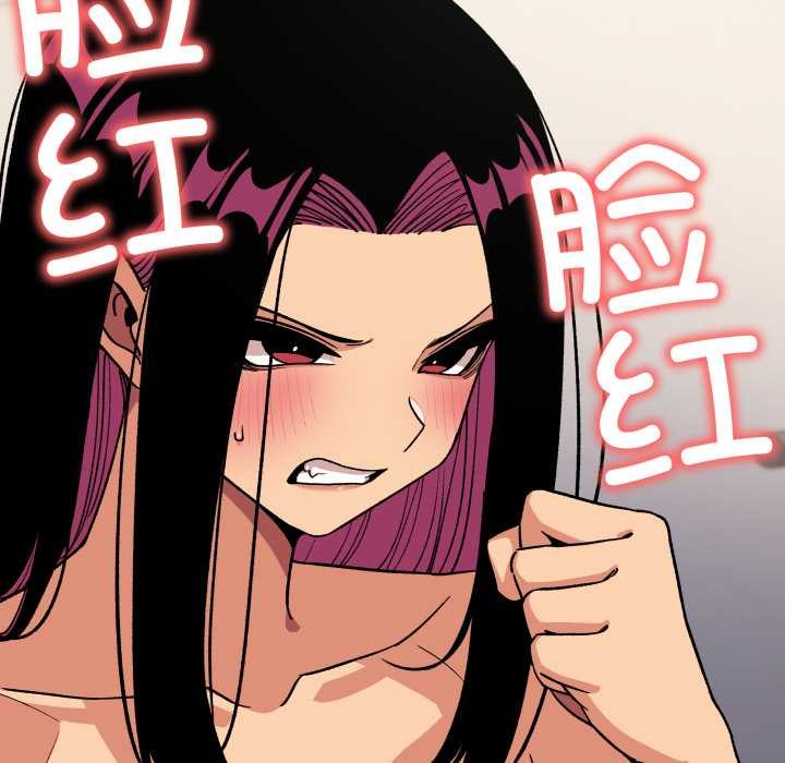 缺德邻居难相处第59話