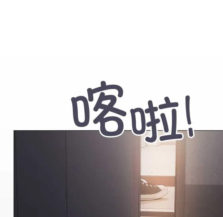 缺德邻居难相处第59話