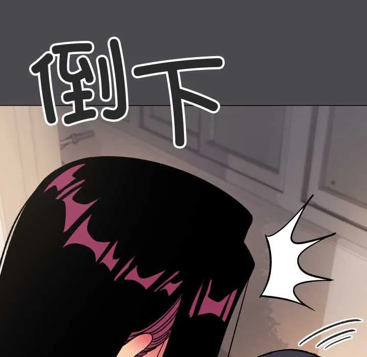 缺德邻居难相处第59話