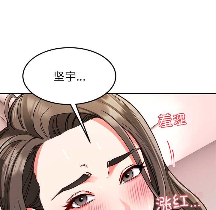 后宫之王第60話