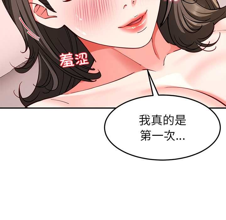 后宫之王第60話