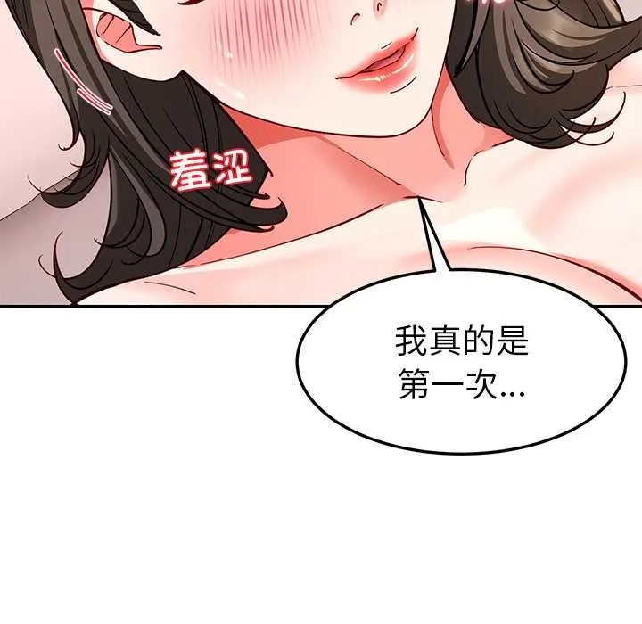 后宫之王第60話