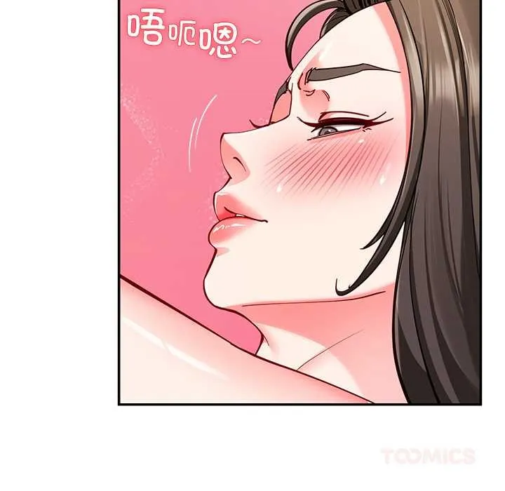 后宫之王第60話