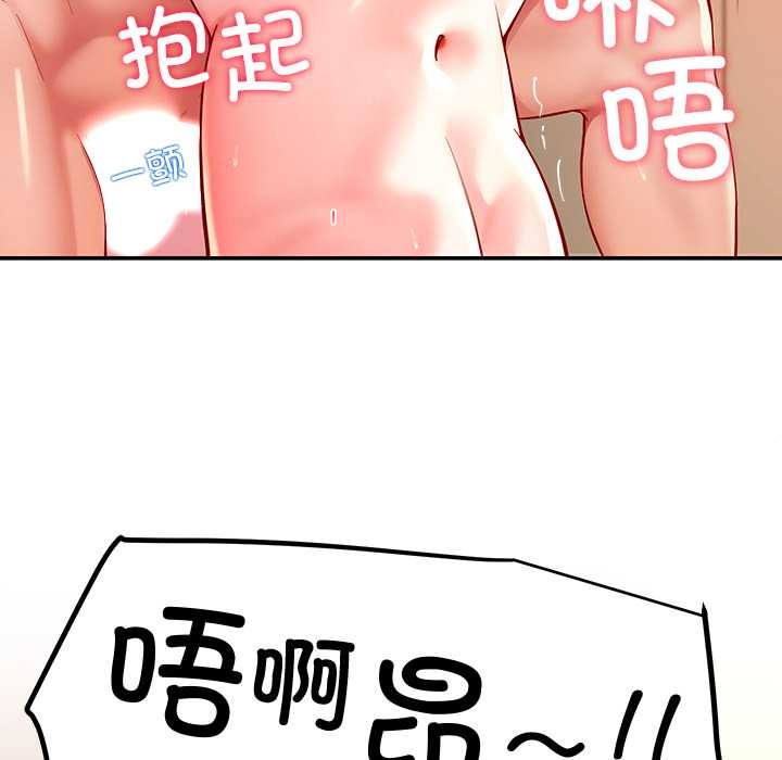 后宫之王第60話
