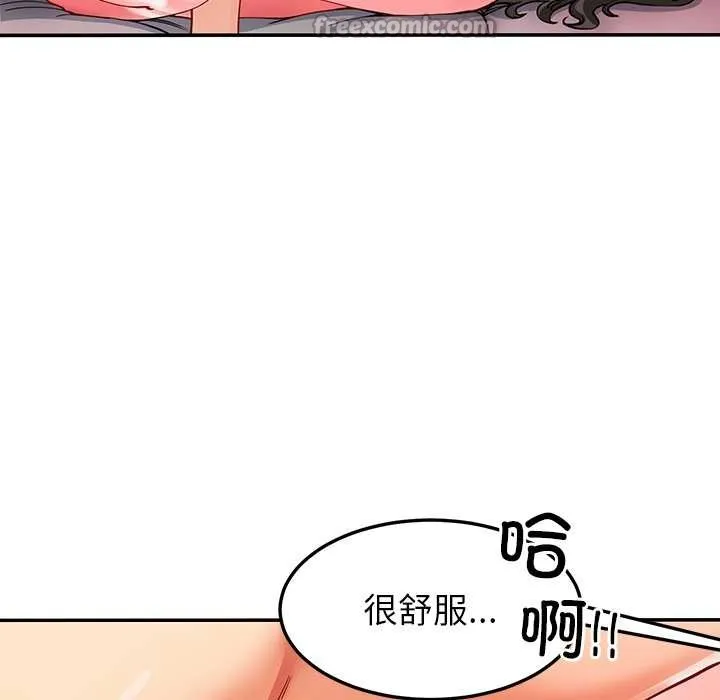 后宫之王第60話