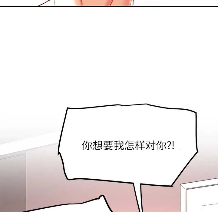 后宫之王第60話
