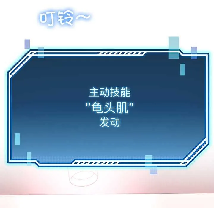 后宫之王第60話