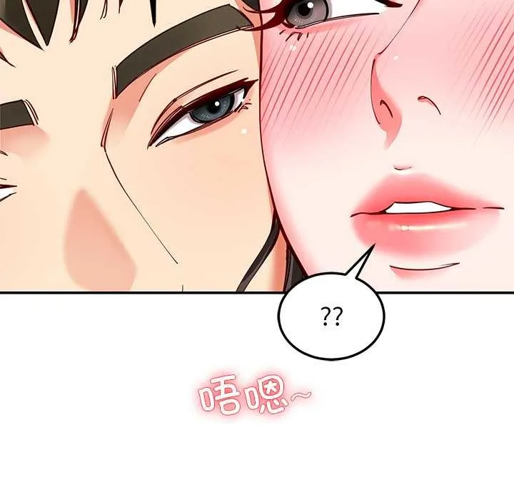 后宫之王第60話