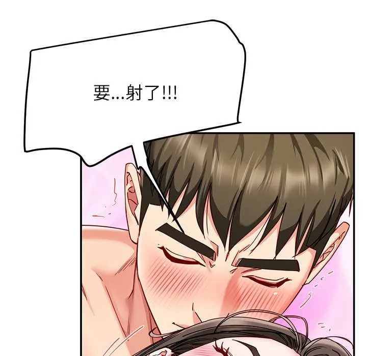 后宫之王第60話