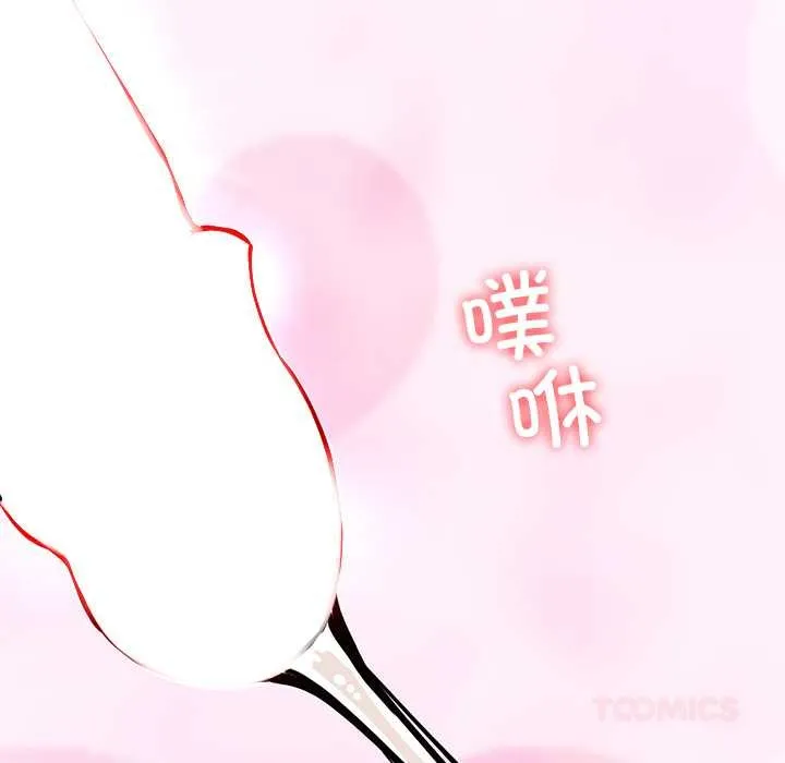 后宫之王第60話
