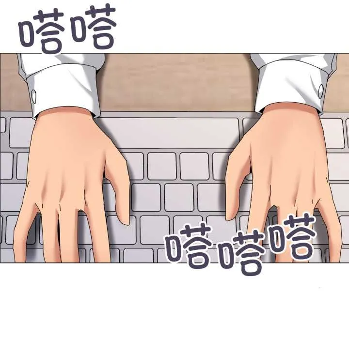 家人之间这样不好吧第72話