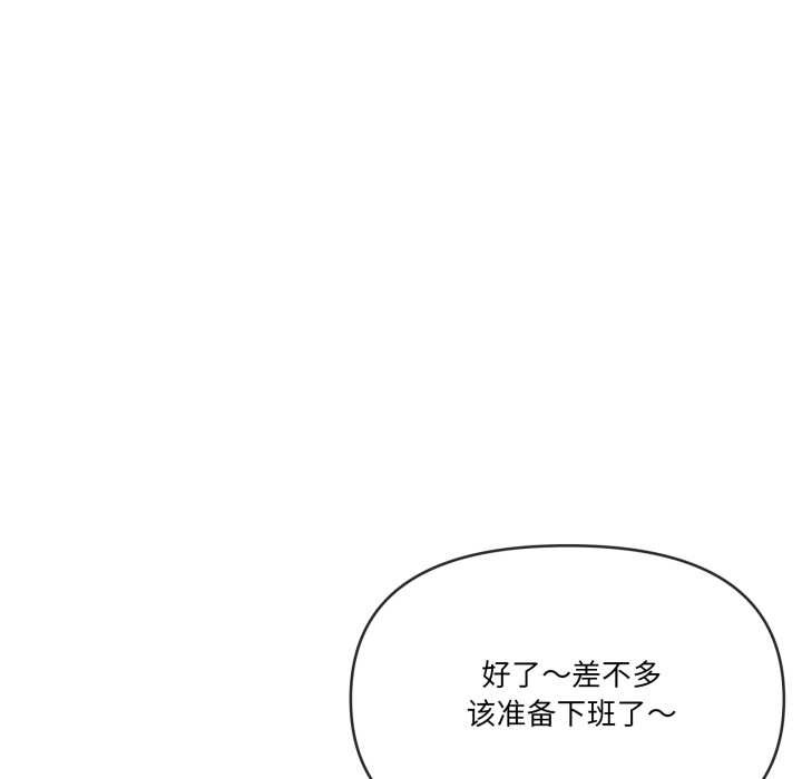 家人之间这样不好吧第72話