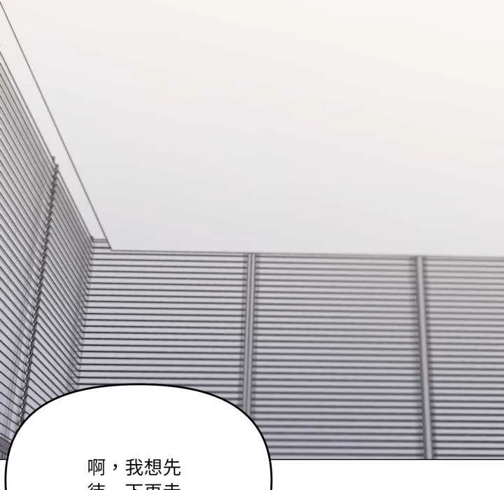 家人之间这样不好吧第72話